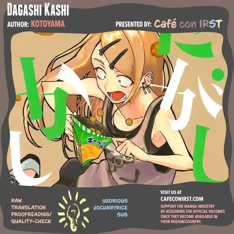 Dagashi Kashi Chapter 22 1